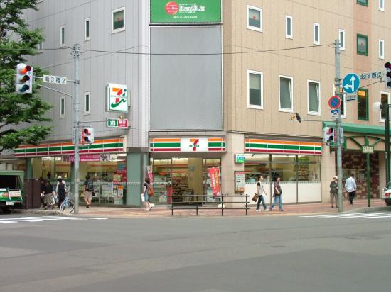 札幌中央整体院 札幌駅前院(1)