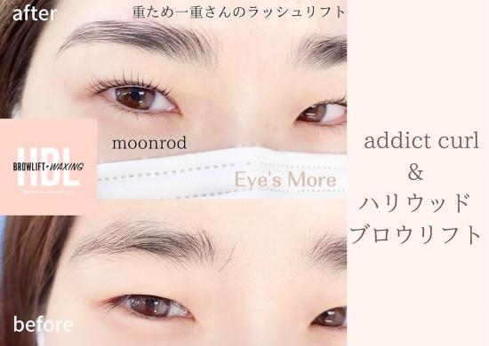 アイズモア 京王八王子店(Eye's More～eyelash&nail～)(2)