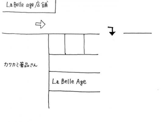アイラッシュサロン ラ ベラージュ 鶴田店(La belle age)(3)