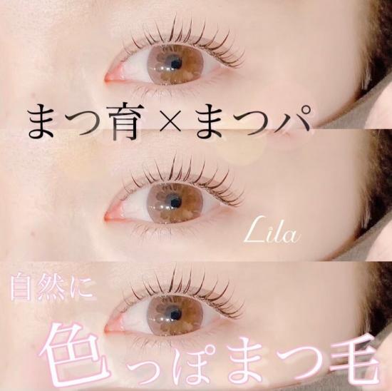 リラ ネイルアンドビューティー(Lila nail&beauty)(1)