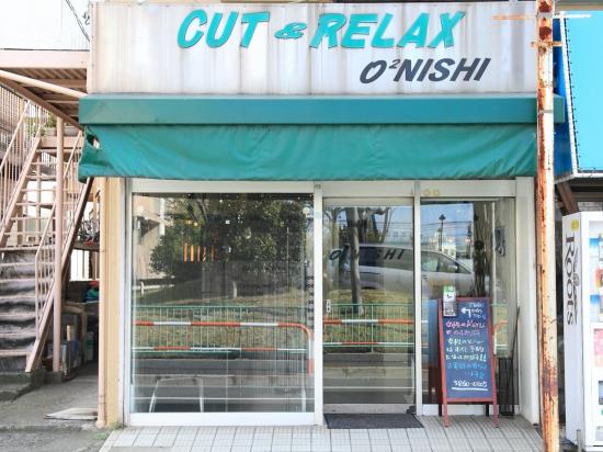 カットアンドリラックス オオニシ(Cut&Relax O2nishi)(4)