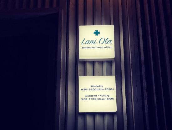 ラニオラ 横浜本店(Lani Ola)(4)