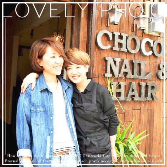Choco・nail&hair(1)