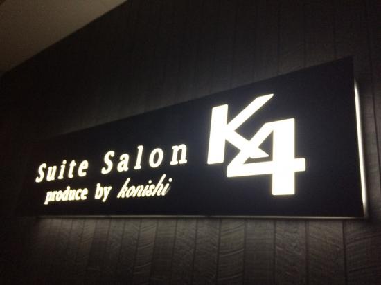 スイートサロンケイフォー(Suite salon K4)(3)