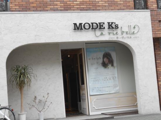 MODE K's la vie belle 庄内店【モードケイズ ラ ヴィ ベル】(1)