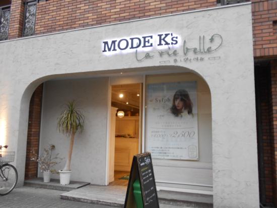 MODE K's la vie belle 庄内店【モードケイズ ラ ヴィ ベル】(3)