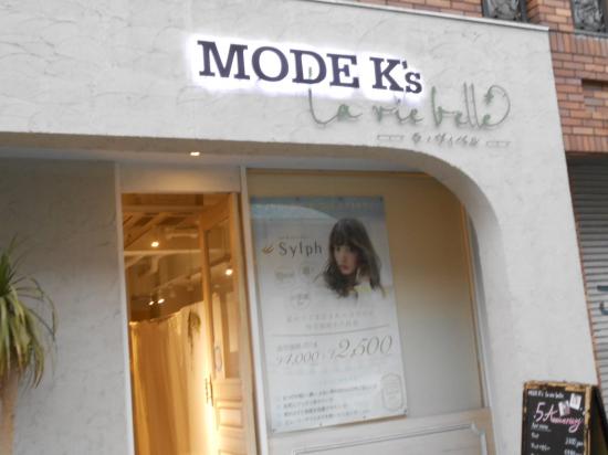 MODE K's la vie belle 庄内店【モードケイズ ラ ヴィ ベル】(0)