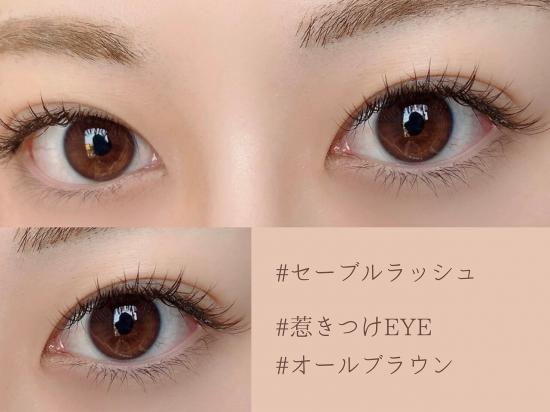 ヴィヴィ 岐南店(Eye Lash Salon Vivi)(4)