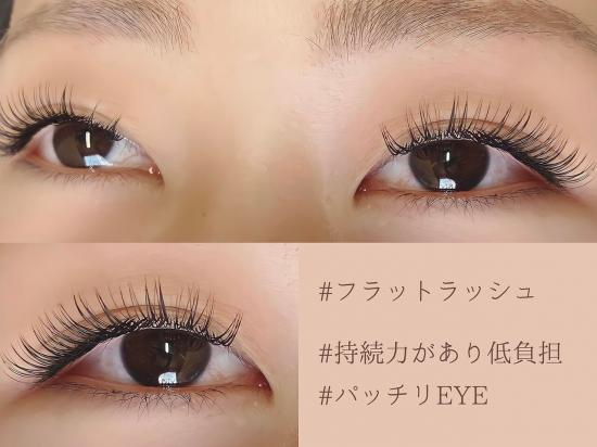 ヴィヴィ 岐南店(Eye Lash Salon Vivi)(2)