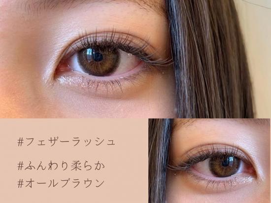 ヴィヴィ 岐南店(Eye Lash Salon Vivi)(0)