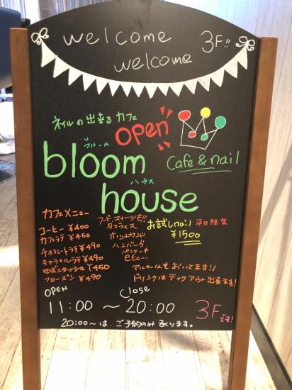 café&neil bloom house(0)