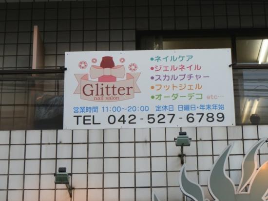 Glitter(1)
