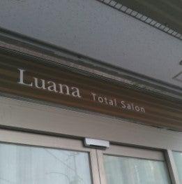 ルアナトータルサロン(Luana Total Salon)(1)