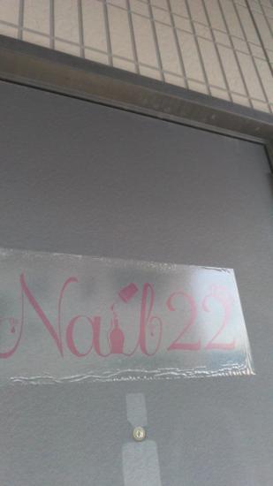 ネイルニニ(Nail22)(0)