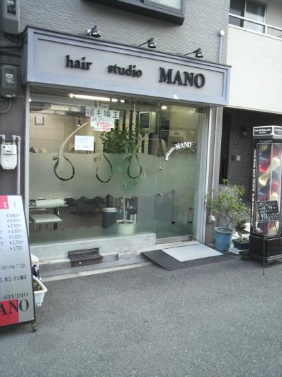 hair studio MANO(0)