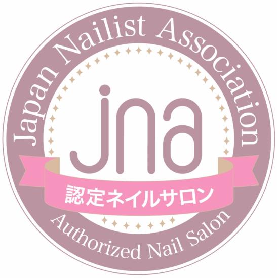 nail room & school 緒々(1)