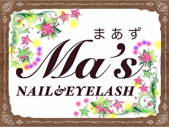 ネイル・美容整骨 Ma's(マーズ)(2)