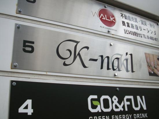 K‐nail(3)