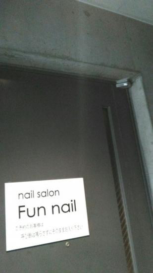 ファンネイル 南森町店(Fun nail)(0)
