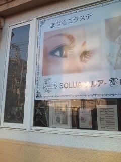 Salon・SOLUA(0)