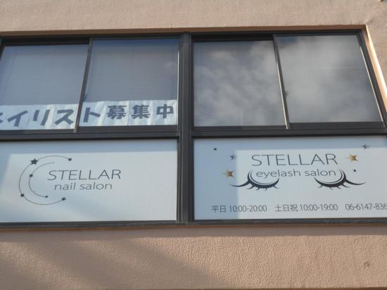 ステラビューティーサロン(STELLAR beauty salon)(0)