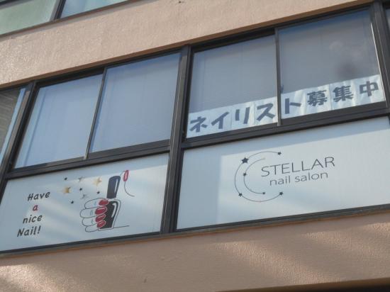 ステラビューティーサロン(STELLAR beauty salon)(1)
