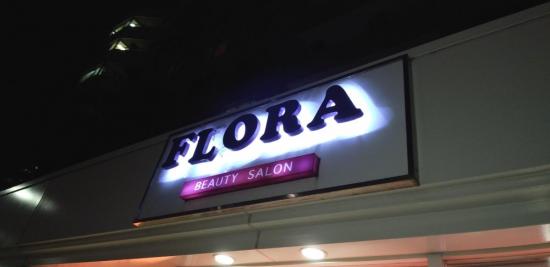 フローラ(FLORA)(0)