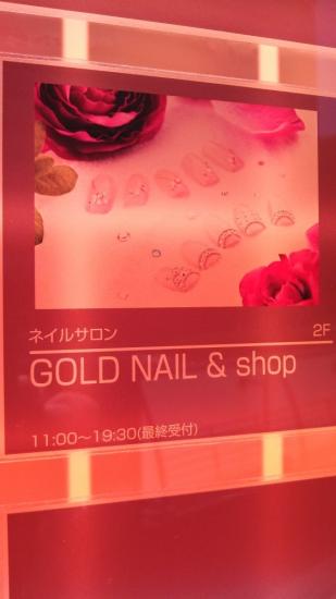 GOLDNAIL&shop(0)