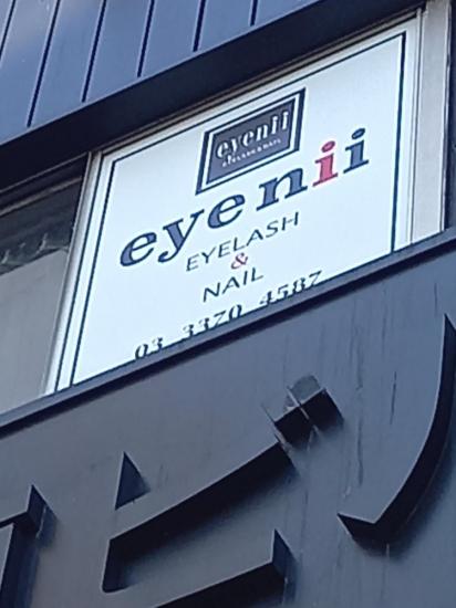 eyenii (アイニー) 代々木店(0)