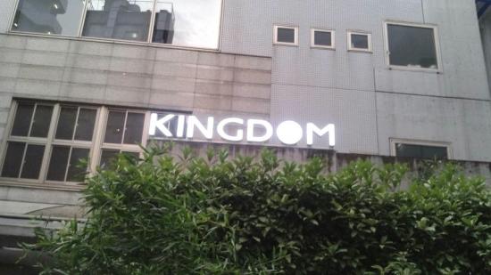 KINGDOM(0)