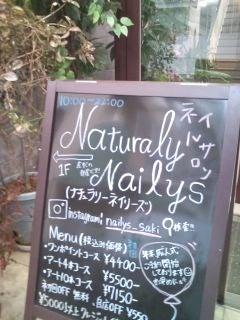 Naturaly Nailys(2)