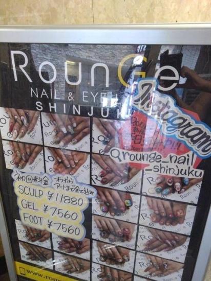 RounGe 新宿店(0)