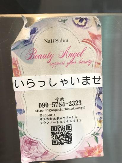 Nail Salon Beauty Angel(0)