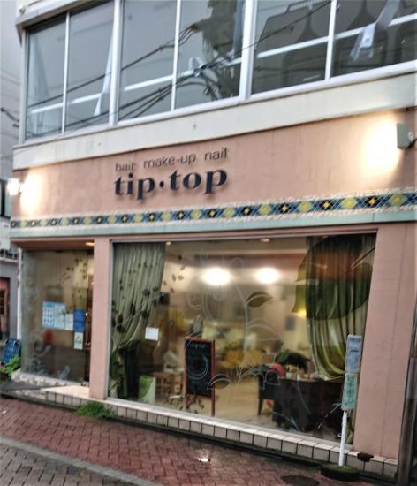 tip・top 井荻店(0)