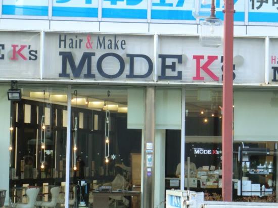 MODE K's gugu 吹田店【モードケイズ ググ】(2)
