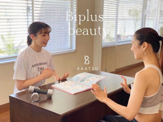 ビプラスビューティー 松山店(Biplus Beauty)(1)