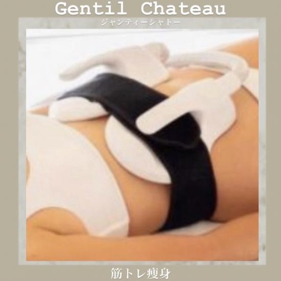 ジャンティーシャトー(Gentil Chateau)(4)