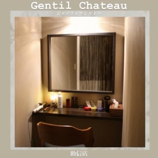 ジャンティーシャトー(Gentil Chateau)(1)