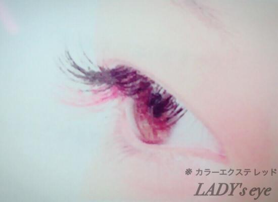 レディースアイ(LADY's eye)(3)
